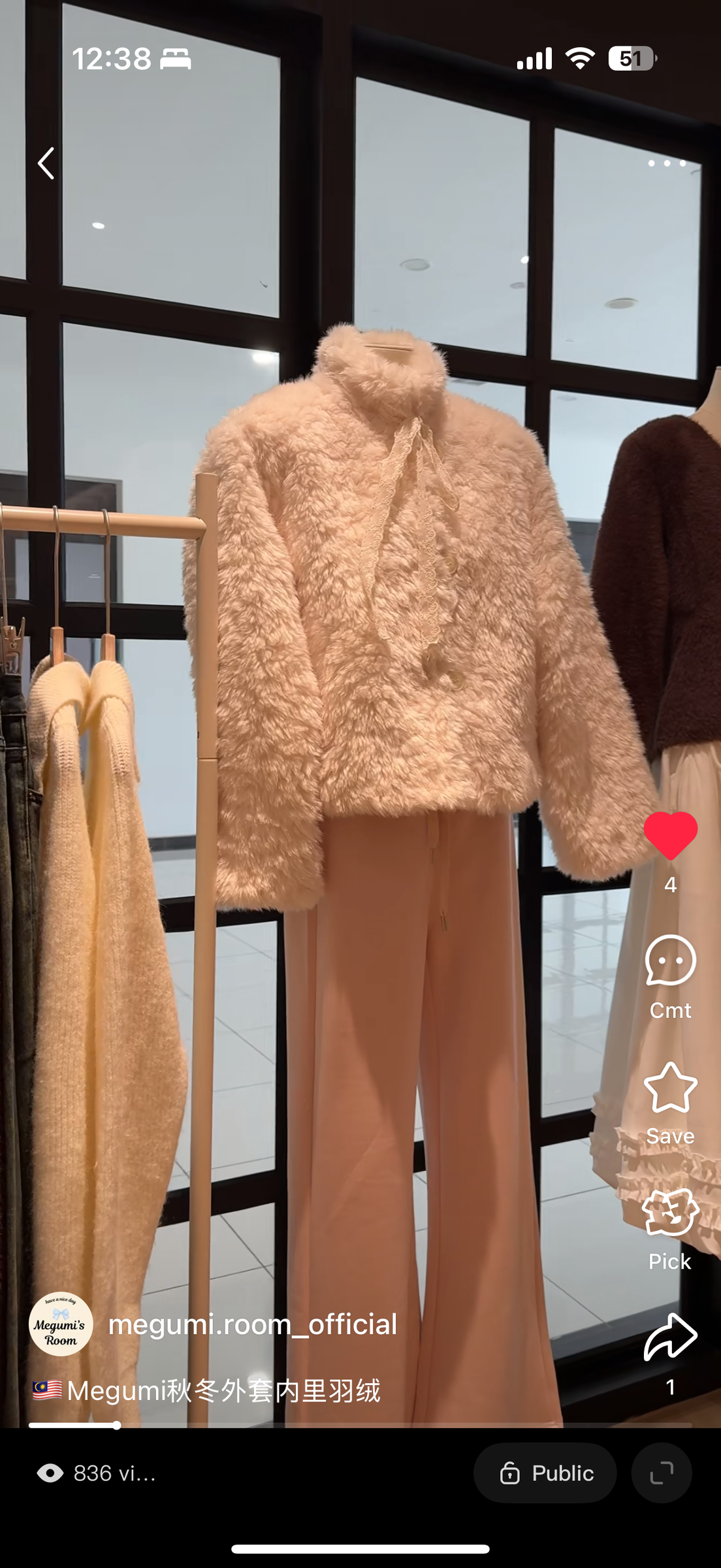 image_51FBDC6E-9EE1-4F73-8E78-2A3BC46C0292_1763527124