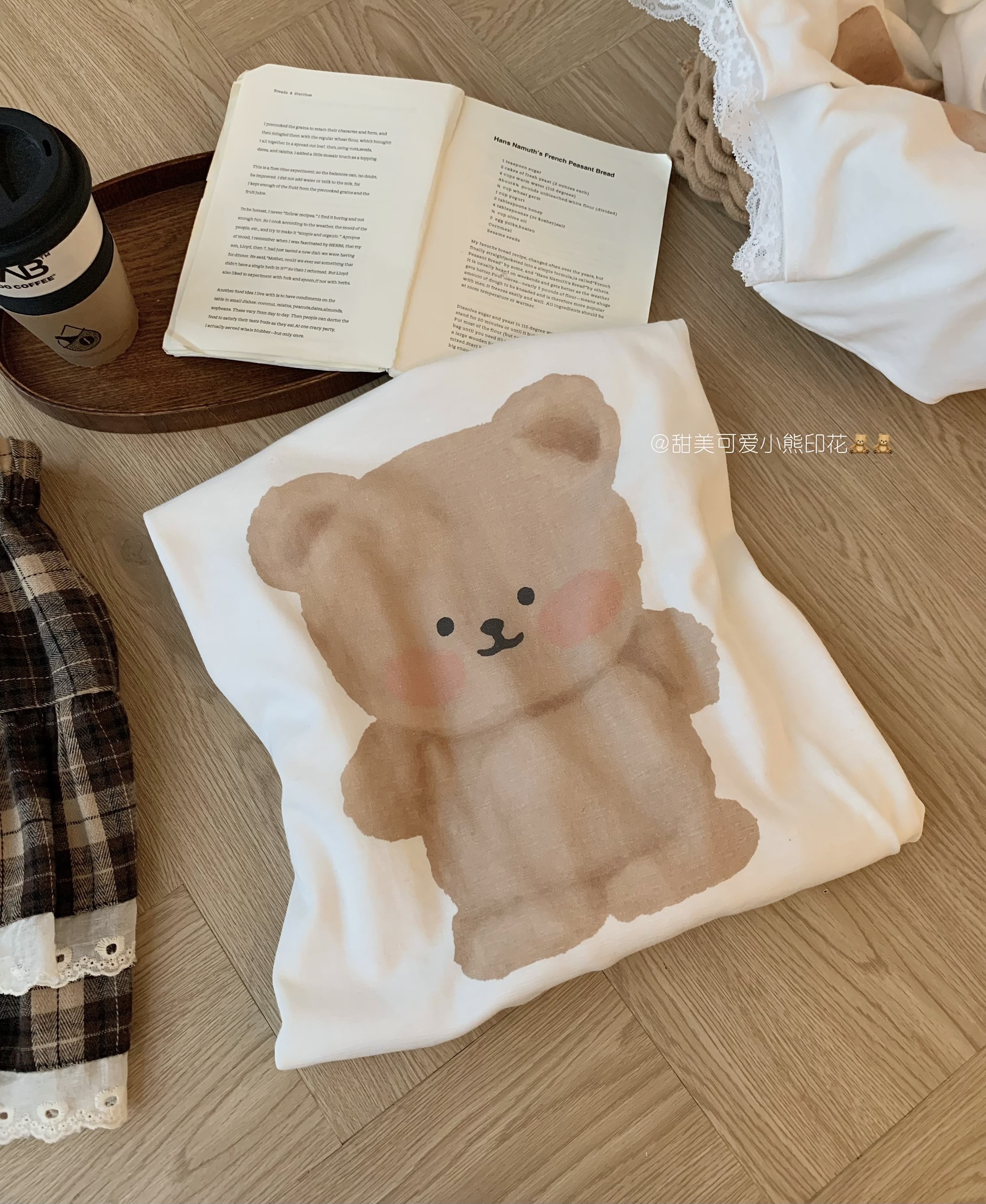 image_524223DA-D2DB-4B97-88F5-9132B294F4C5_1767974852