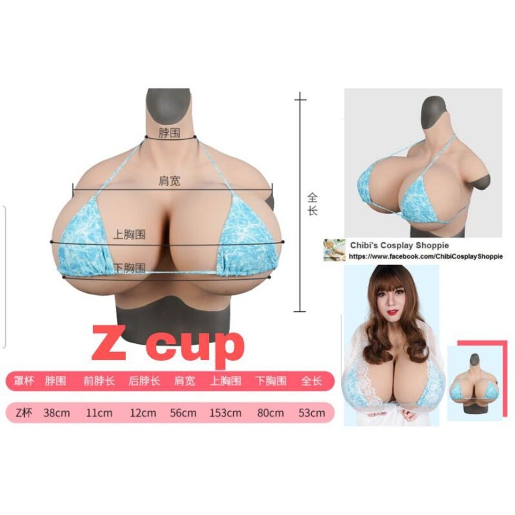 S cup Z cup fake breast suit (pre order) fake boobs suit extra large breast  biggest boobs largest breast – ChibiCosplayShop