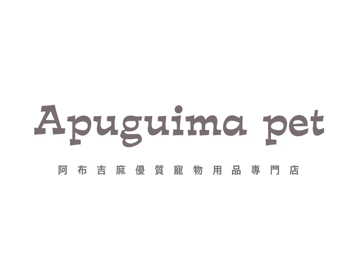 Apuguima優質寵物用品專門店 