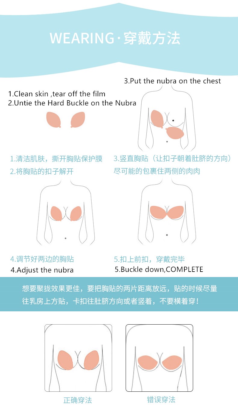 Freebra Buckle Adhesive Silicone Invisible Nubra Nude Bra – NICOMAX