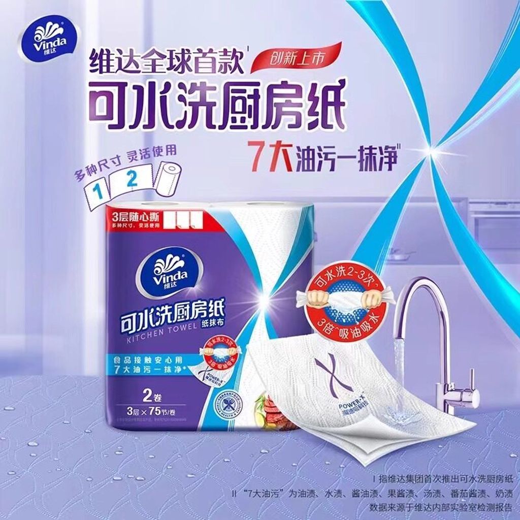 O1CN01qNMAei1QnfUhwmcMl_!!2217587502021