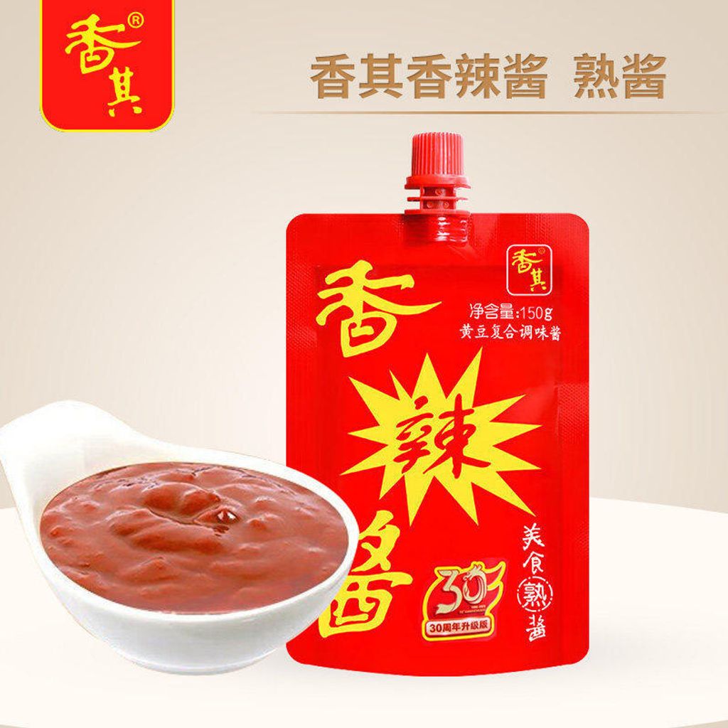 O1CN015zoW8V1RxZktjOHxW_!!4611686018427380146-0-item_pic