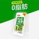 清爽酸辣味