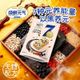 谷物无糖 Grain 0 Sugar