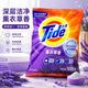薰衣草 508g