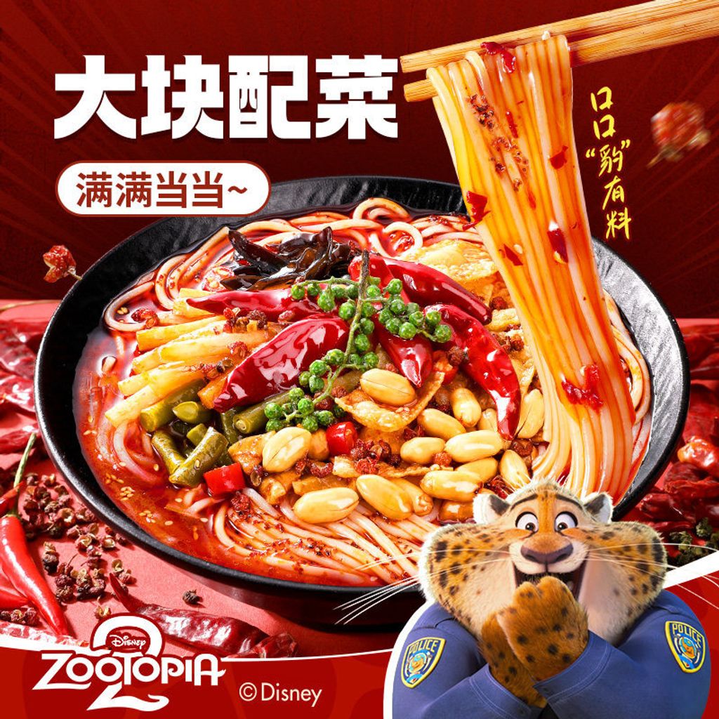 O1CN01tUTOZk28vJGDBJSHT_!!725677994