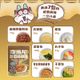 咸香 Savory 378g