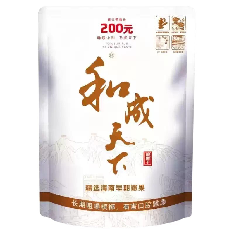O1CN01SqTUCO1VwRELBIVzJ_!!6000000002717-2-yinhe.png_q50s50