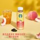 桃桃乌龙 Peach Oolong