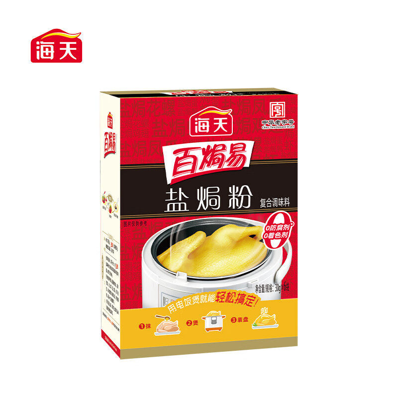 O1CN01gzkOEJykgwD1chua_!!2108531387