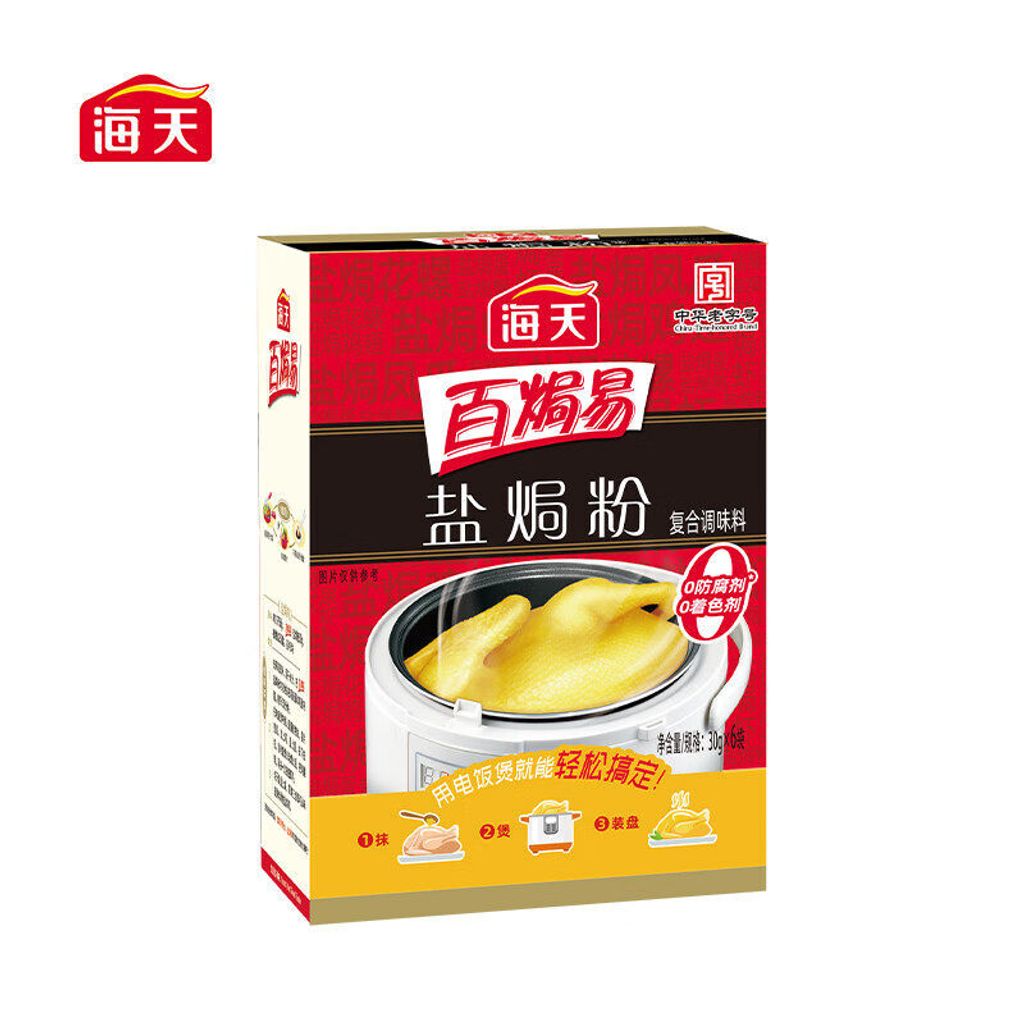 O1CN01gzkOEJykgwD1chua_!!2108531387
