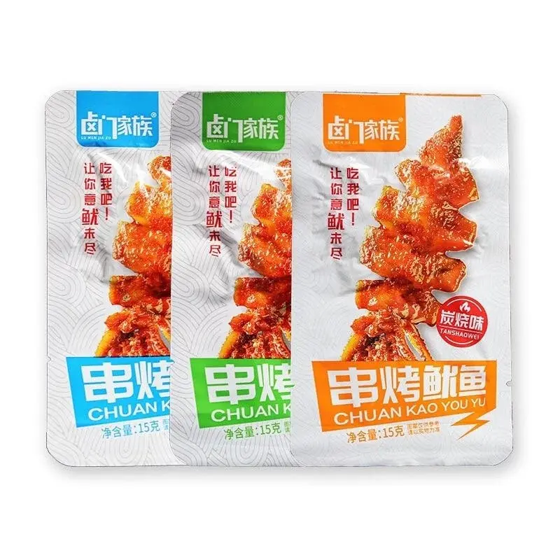 沟通过