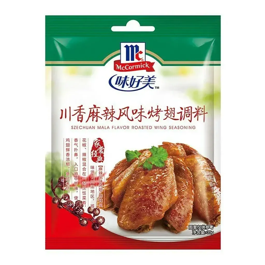 800x (12)