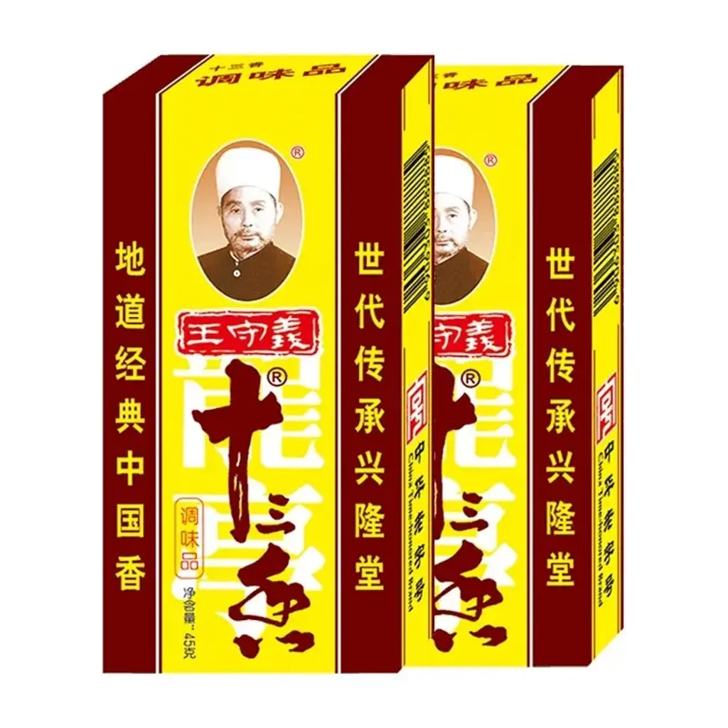 800x (16)