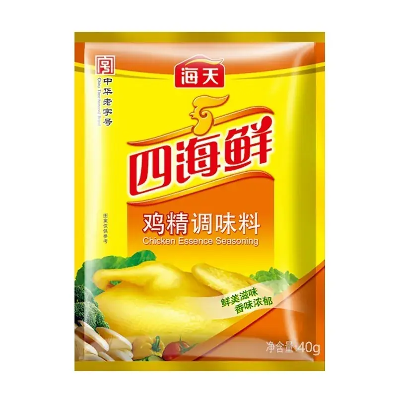 800x (17)