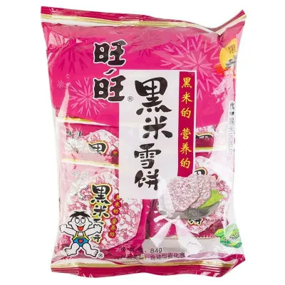 旺旺 WangWang