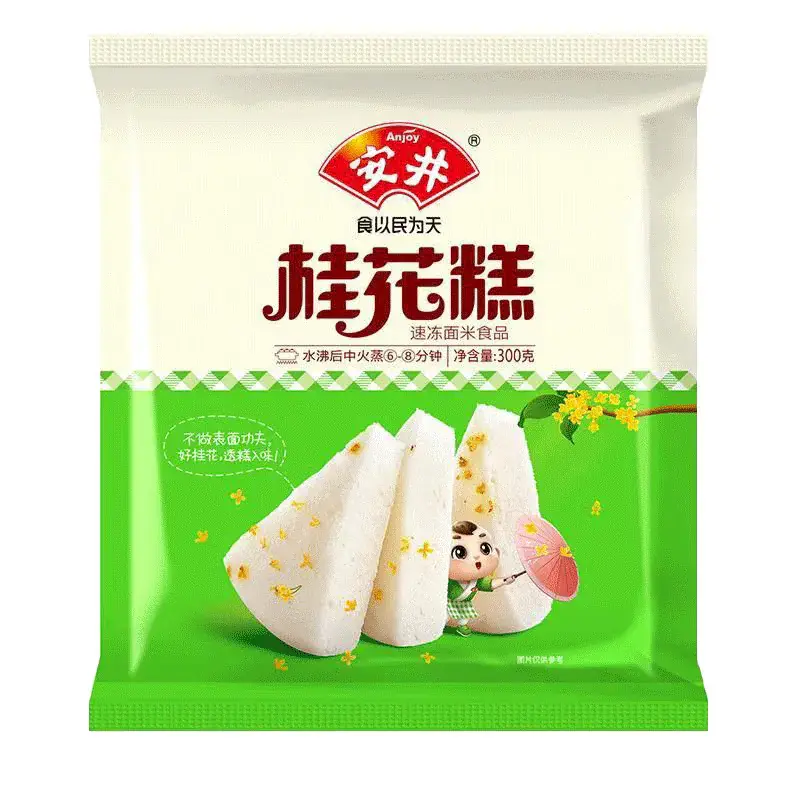 800x (35)