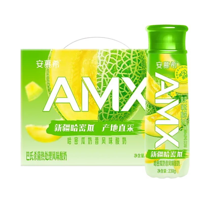 800x (11)