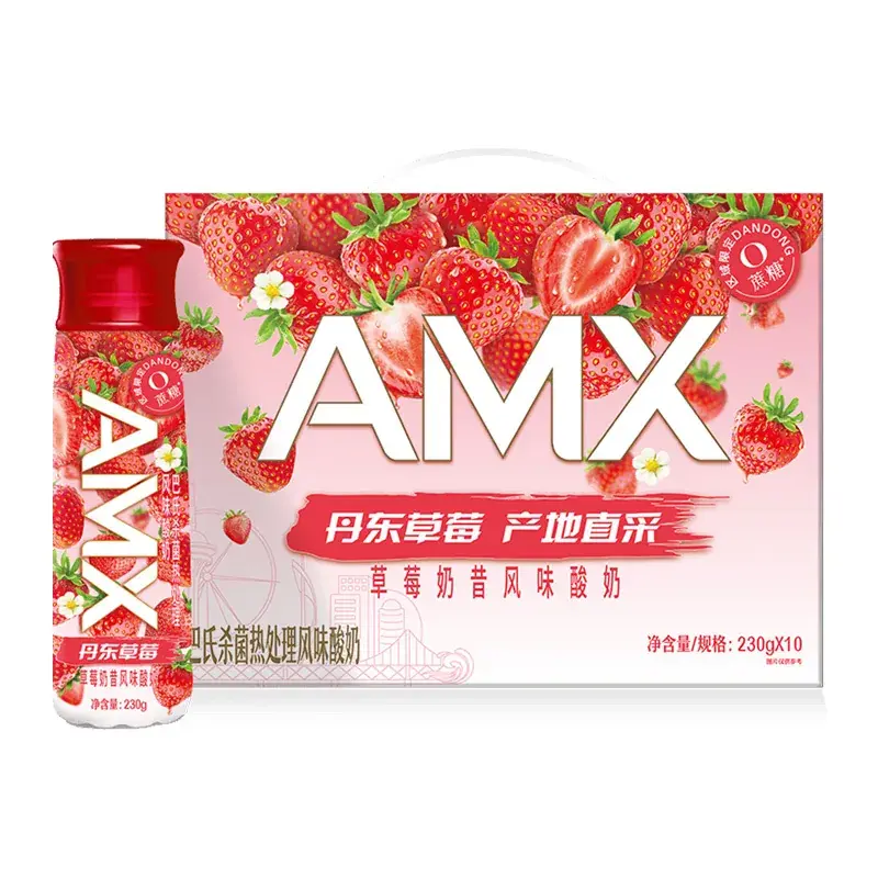 800x (16)