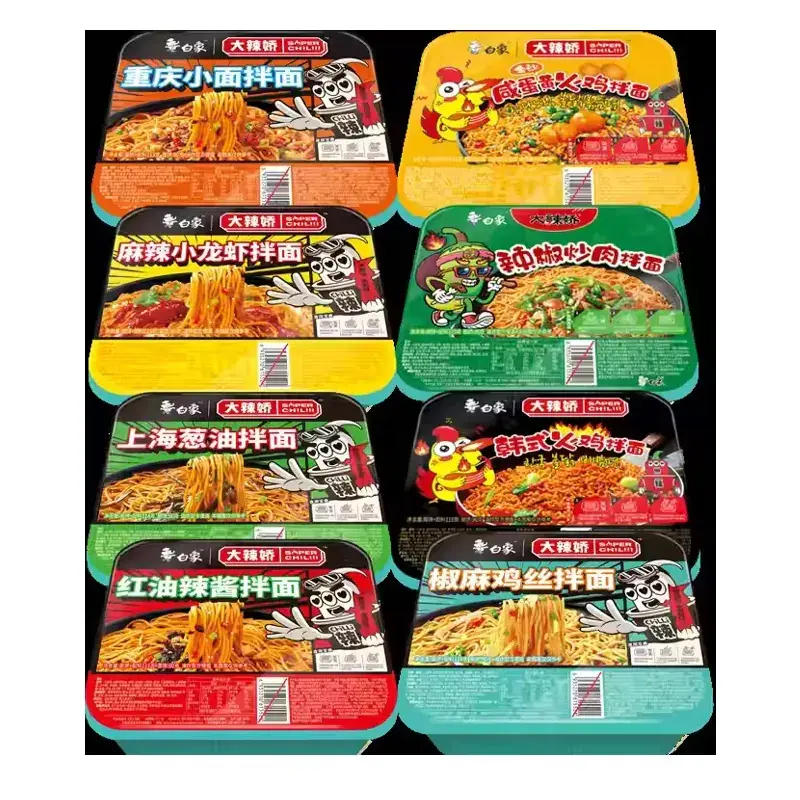 800x (20)