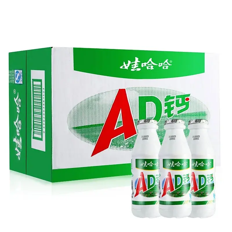 ad