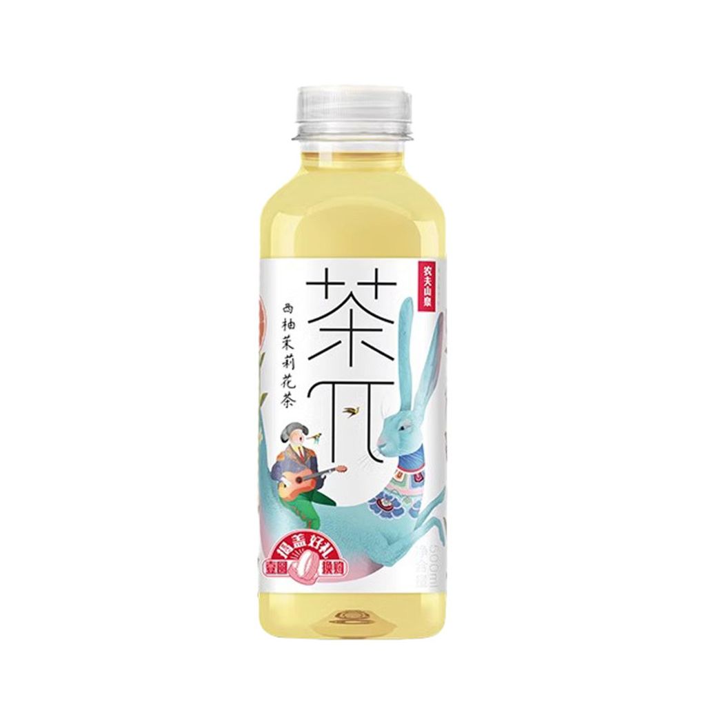 茶兀 西柚