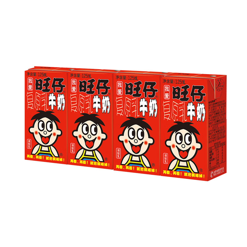 Wangzai Milk 125