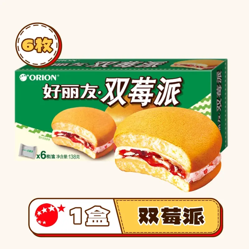 O1CN01MUwEll1DDrIyBHz8D_!!2215511030183.jpg_