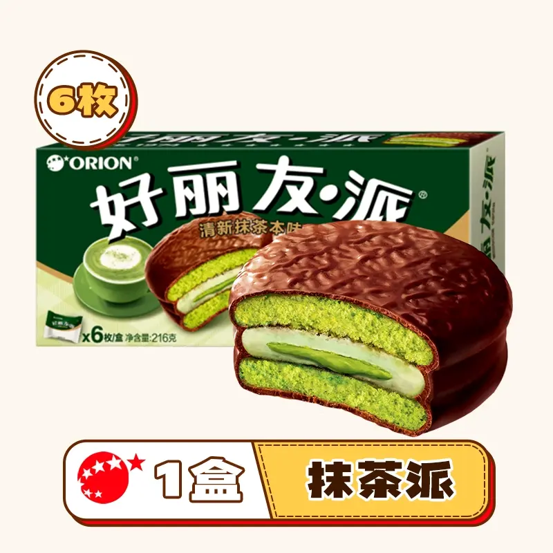O1CN01nCqIEe1DDrIm0hrWE_!!2215511030183.jpg_