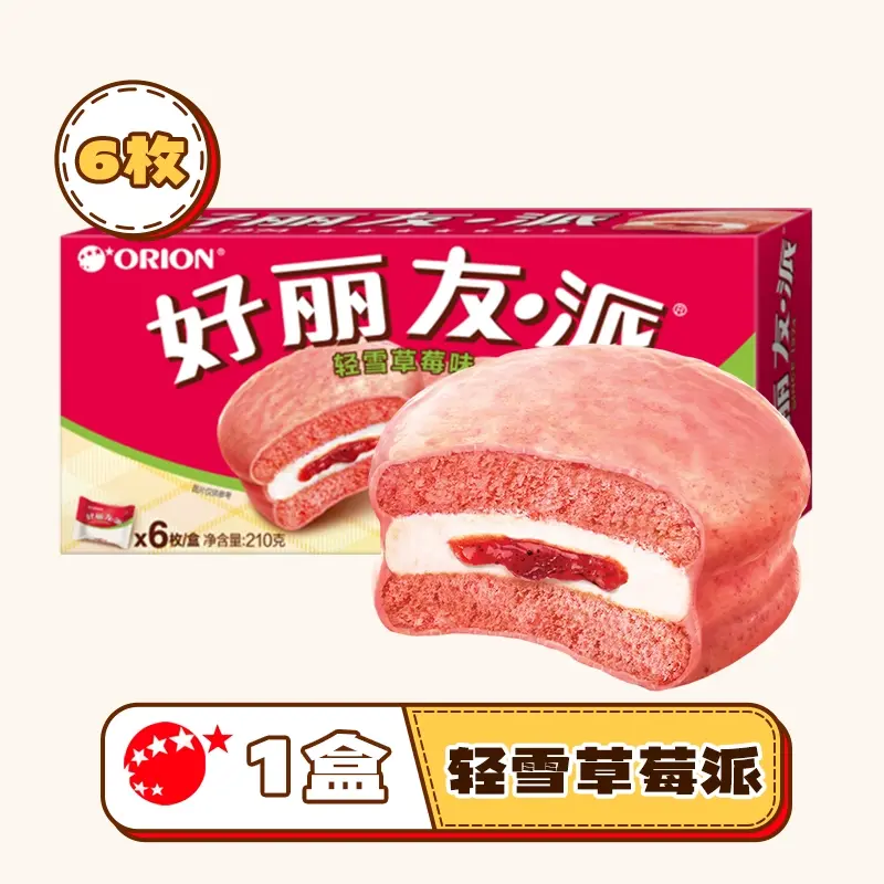 O1CN01EONkje1DDrItCo7EQ_!!2215511030183.jpg_