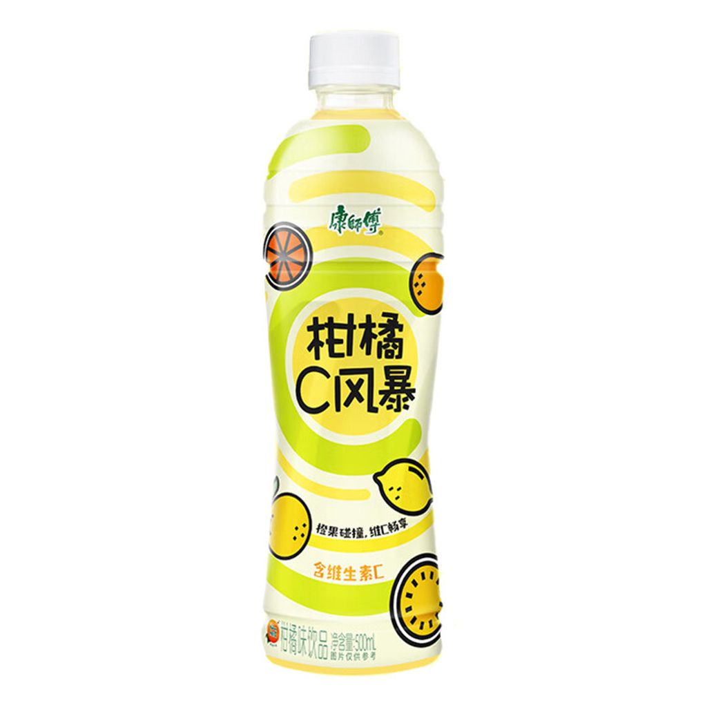 KSF500_柑橘C风暴