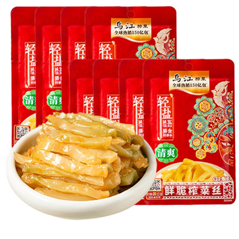 WJ_0003_清爽