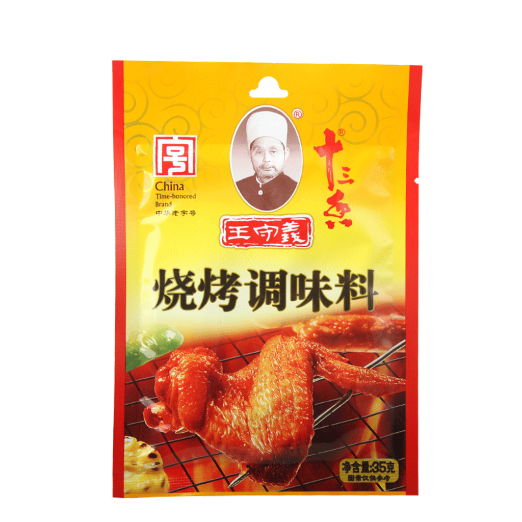 O1CN01Ick9Du21pchE2OFkJ_!!6000000007034-2-yinhe