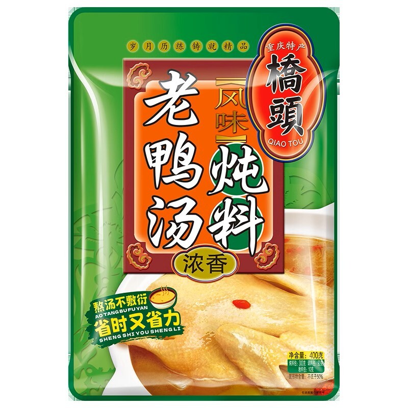O1CN01T2kkbw2KJ5UCShOst_!!2-item_pic.png_