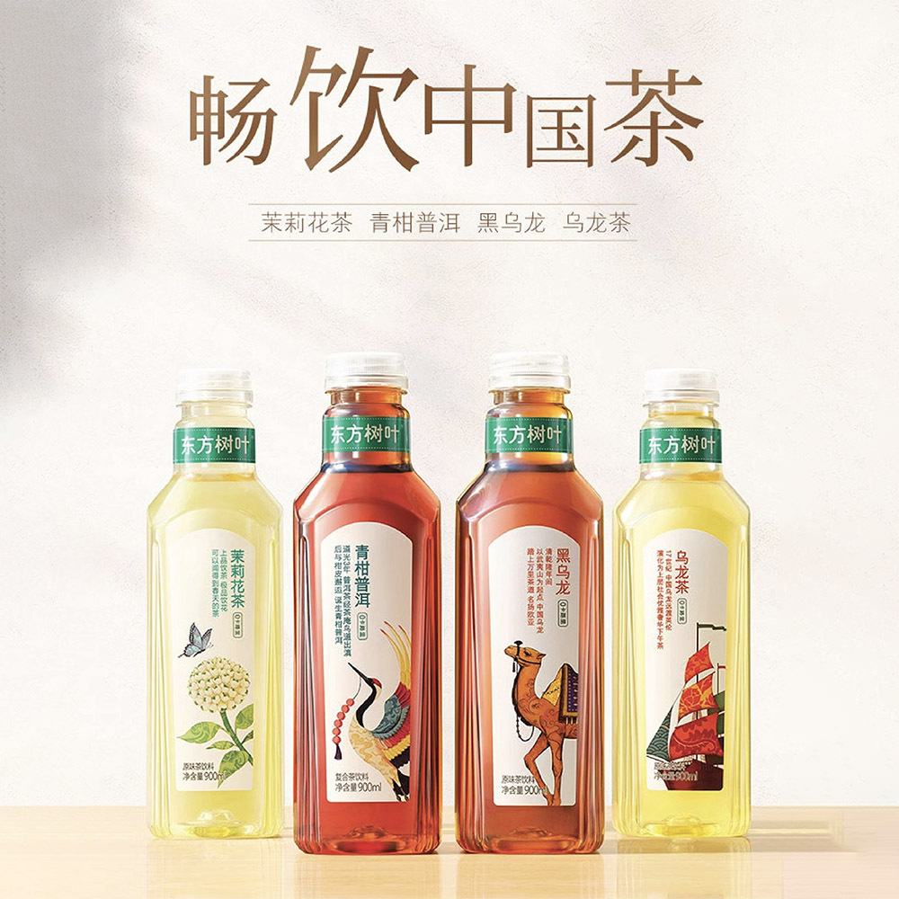 东方树叶 900_0004_东方树叶-01