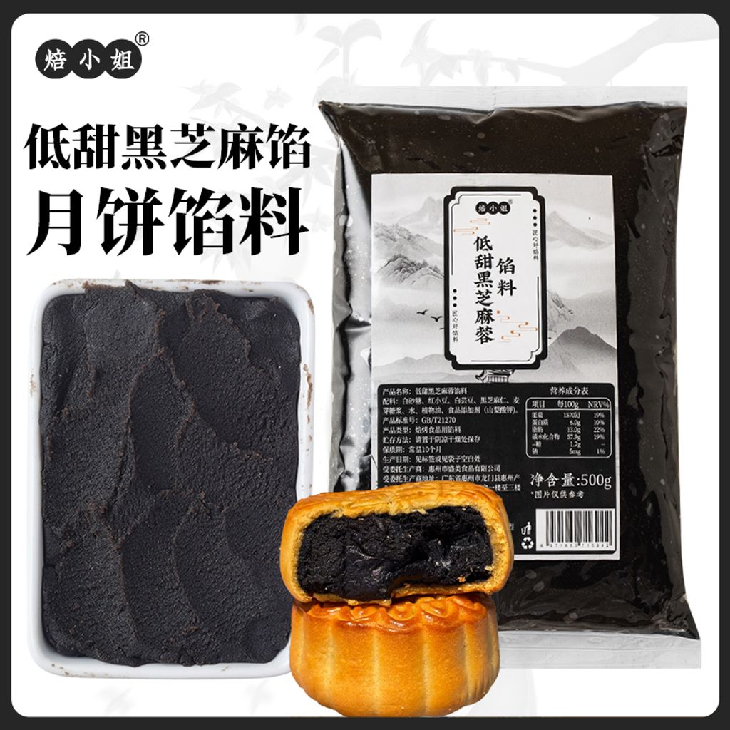 O1CN01dYDyA91Dxf4OlSMd7_!!1036190283