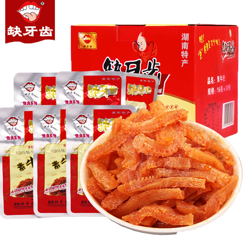O1CN01A2smkJ1mM72q37Fbj_!!0-item_pic