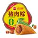 猪肉 Pork 750g