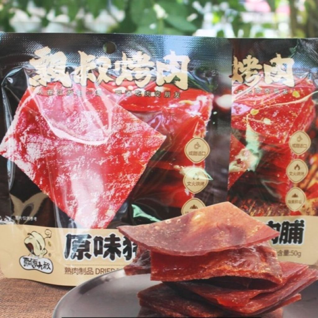 O1CN01TJWope1Gd06Oi8Bu9_!!3217490644