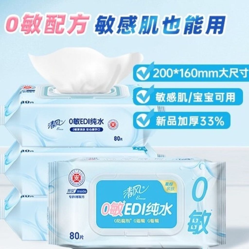 O1CN01ToS0QA1pdT5Uceyfg_!!6000000005383-0-sm