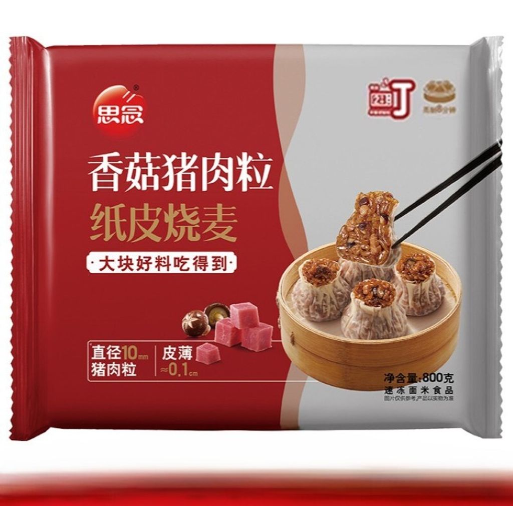 O1CN01YoqeSy1uM8BS9QUjO_!!2217664396022