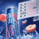 白桃伏特加 Peach Vodka