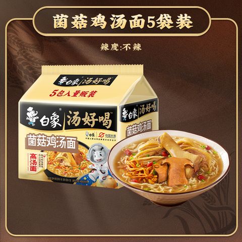 O1CN01PRTZen1PkAu9AGMmY_!!2212289861878-0-scmitem176000