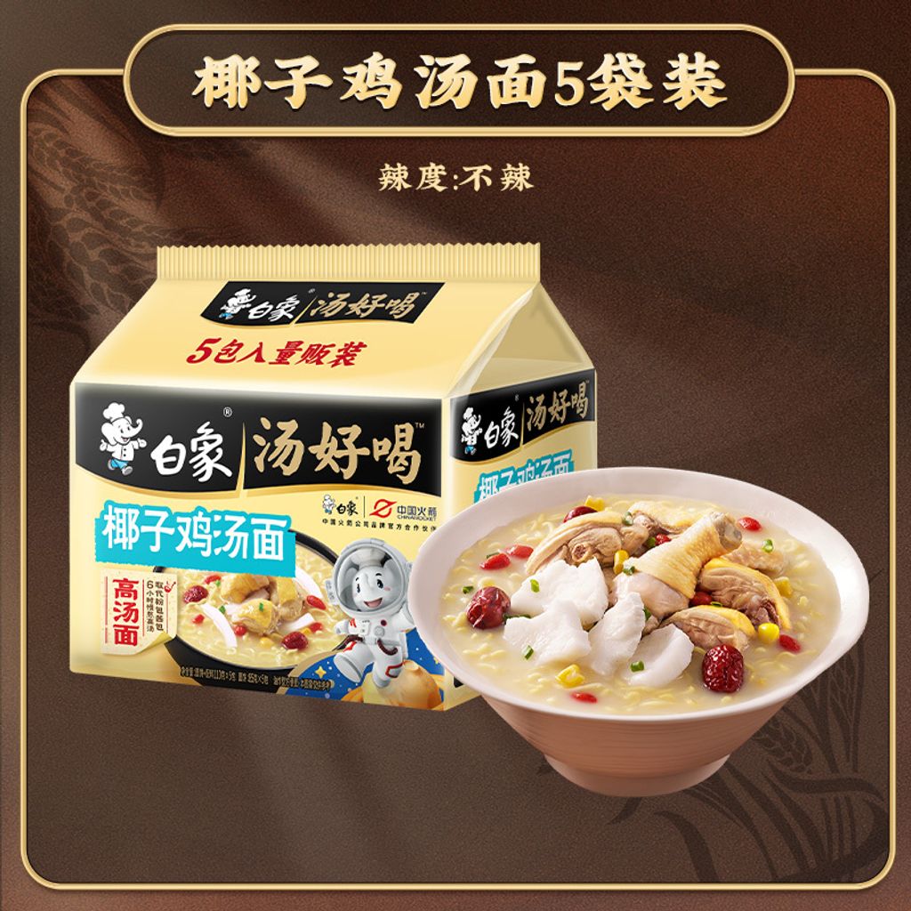 O1CN01ZV9iBx1PkAu8gISaf_!!2212289861878-0-scmitem176000