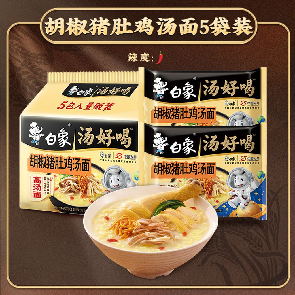 O1CN01Jve9Yn1PkAu8EvS4N_!!2212289861878-0-scmitem176000