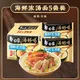 海鲜浓汤面 Rich Seafood Noodle Soup 108.5g