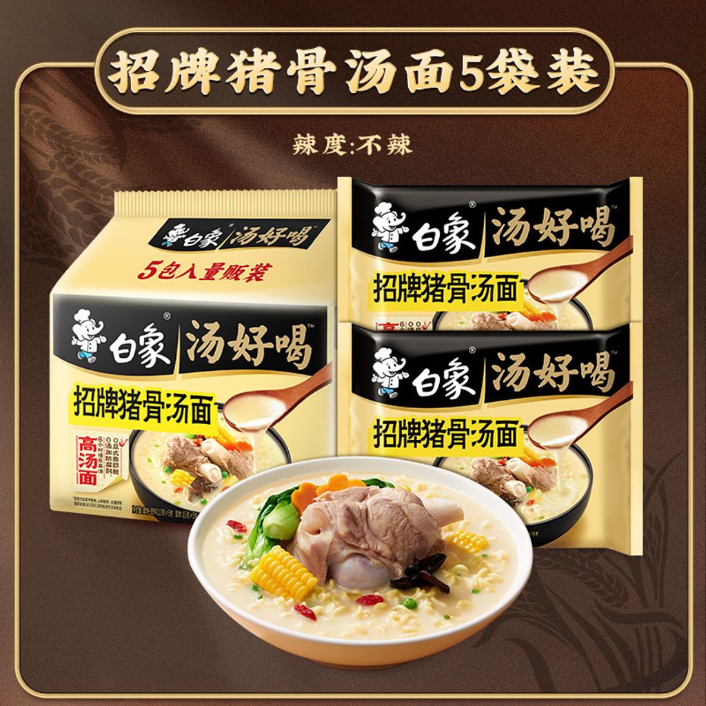 O1CN01XSWWhG1PkAu9AGyCt_!!2212289861878-0-scmitem176000