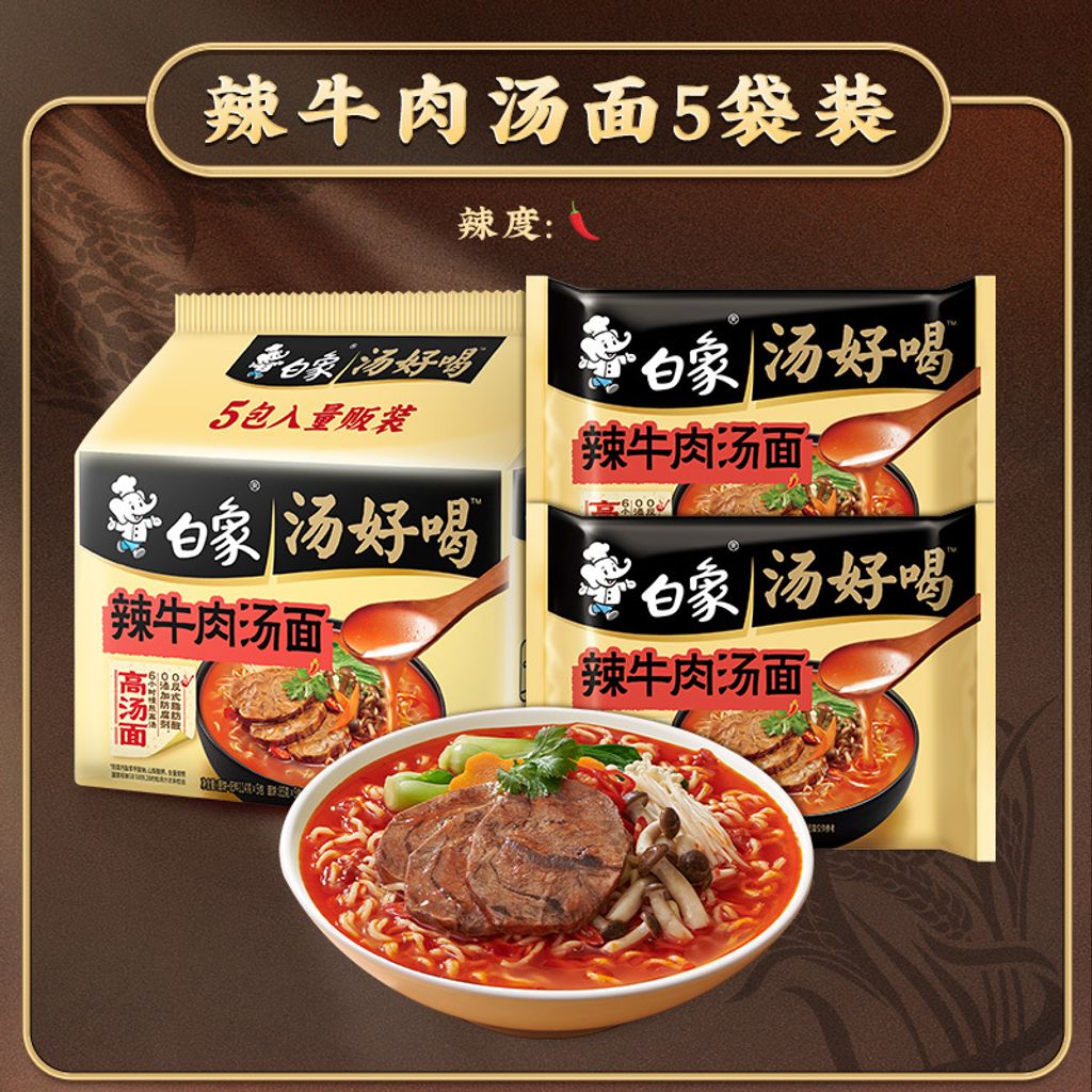 O1CN015nN01S1PkAu93Lian_!!2212289861878-0-scmitem176000