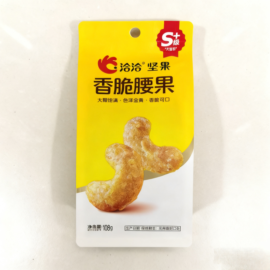 O1CN010Nihyg1sHtJWMjxv9_!!1771195742